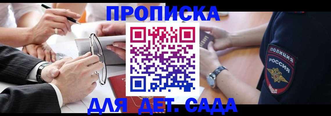 регистрация в Каменке